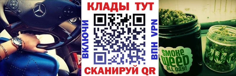 Купить ГАШИШ  Бошки Шишки  КОКАИН  Альфа ПВП  Меф  Зеленодольск