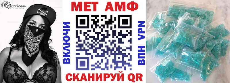 Amphetamine Premium  Купить  Зеленодольск 