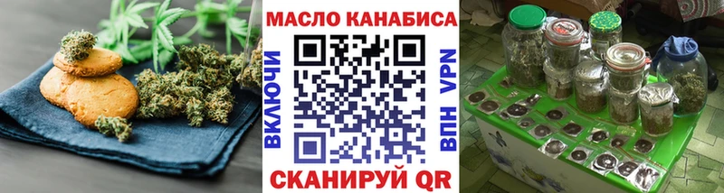 Купить закладки  Зеленодольск  Еда ТГК марихуана 