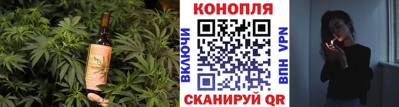 Canna-Cookies конопля Зеленодольск