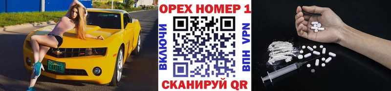 Кокаин Колумбийский  Купить закладки  Зеленодольск 