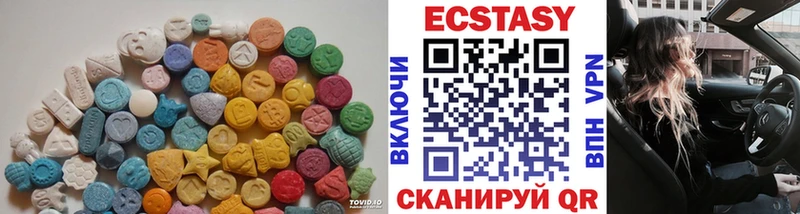 Ecstasy бентли  Купить  Зеленодольск 