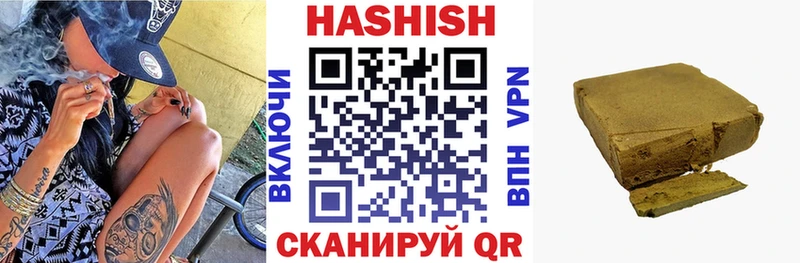 Купить где  Зеленодольск  ГАШИШ гарик 