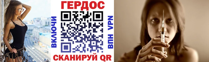 Купить  Зеленодольск  ГЕРОИН VHQ 