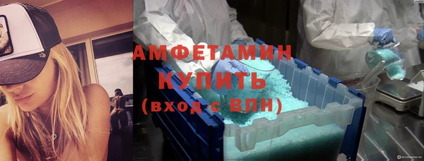 мет Краснотурьинск