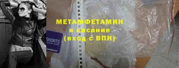 спиды Красноперекопск
