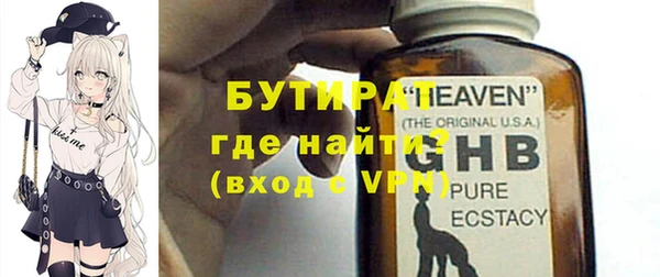 кокаин Краснослободск