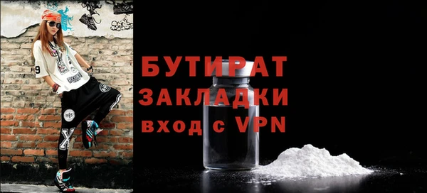 мет Краснотурьинск