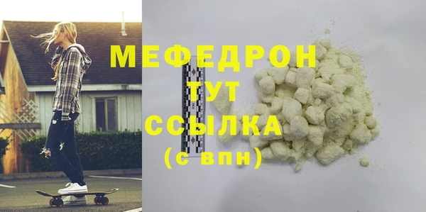 кокаин Краснослободск