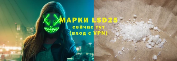 кокаин Краснослободск