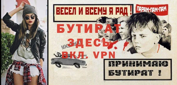 спиды Красноперекопск