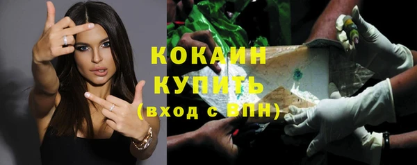 кокаин Краснослободск