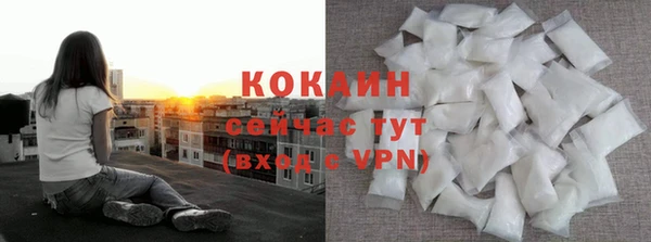 кокаин Краснослободск