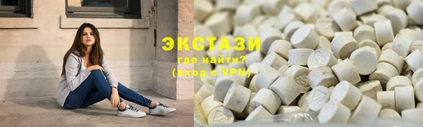 спиды Красноперекопск