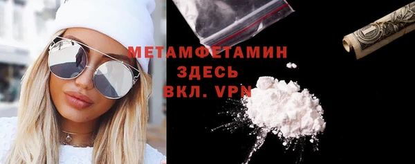 спиды Красноперекопск