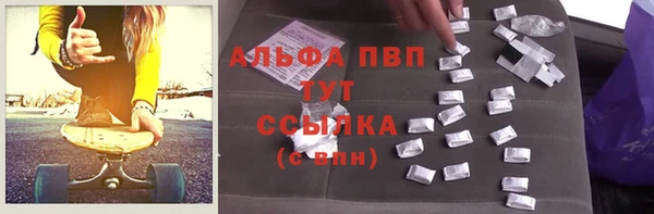 кокаин Краснослободск