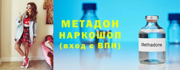 спиды Красноперекопск
