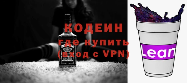 кокаин Краснослободск