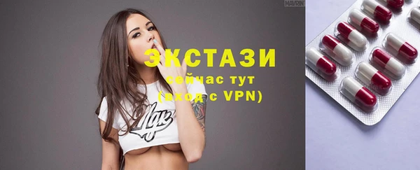 амфетамин Белая Холуница