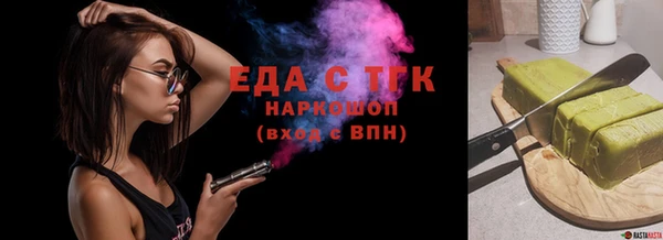 спиды Красноперекопск