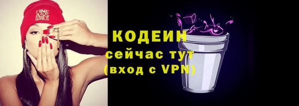 кокаин Краснослободск