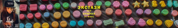 спиды Красноперекопск
