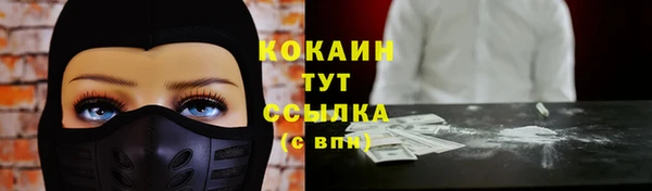 героин Бежецк