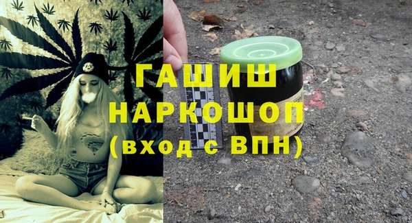 кокаин Краснослободск