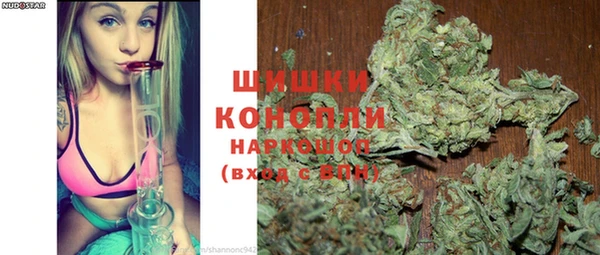 спиды Красноперекопск
