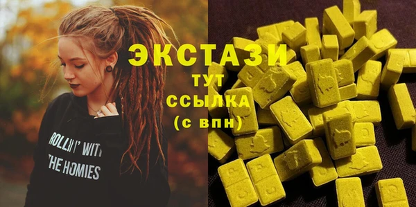 кокаин Краснослободск