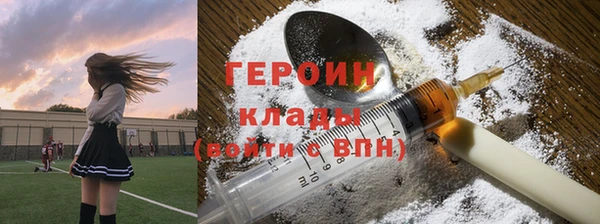 кокаин Краснослободск