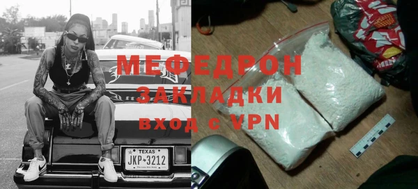 мет Краснотурьинск