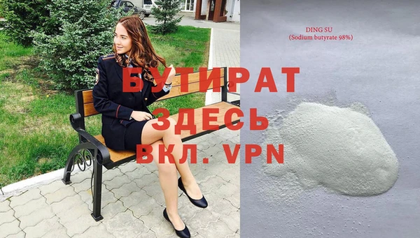 спиды Красноперекопск
