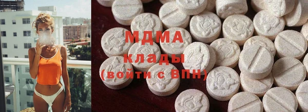 кокаин Краснослободск
