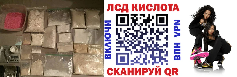 Купить  Зеленодольск  Лсд 25 экстази ecstasy 