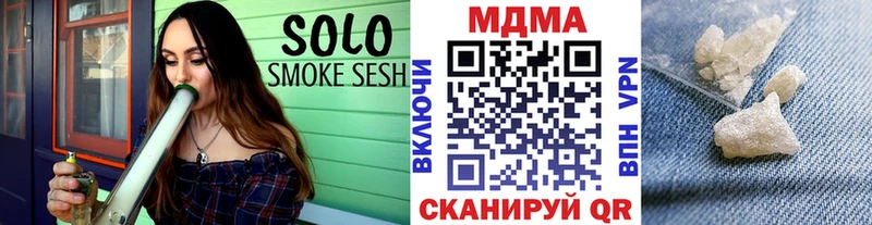 MDMA кристаллы  Купить закладки  Зеленодольск 