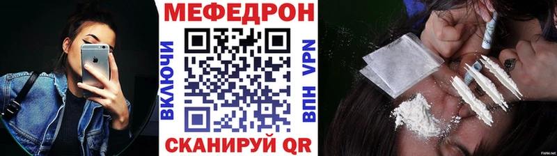 Купить где  Зеленодольск  Мефедрон мяу мяу 