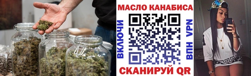 Купить закладки  Зеленодольск  ТГК вейп 